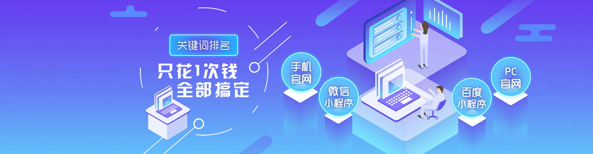 泗阳信息流大师